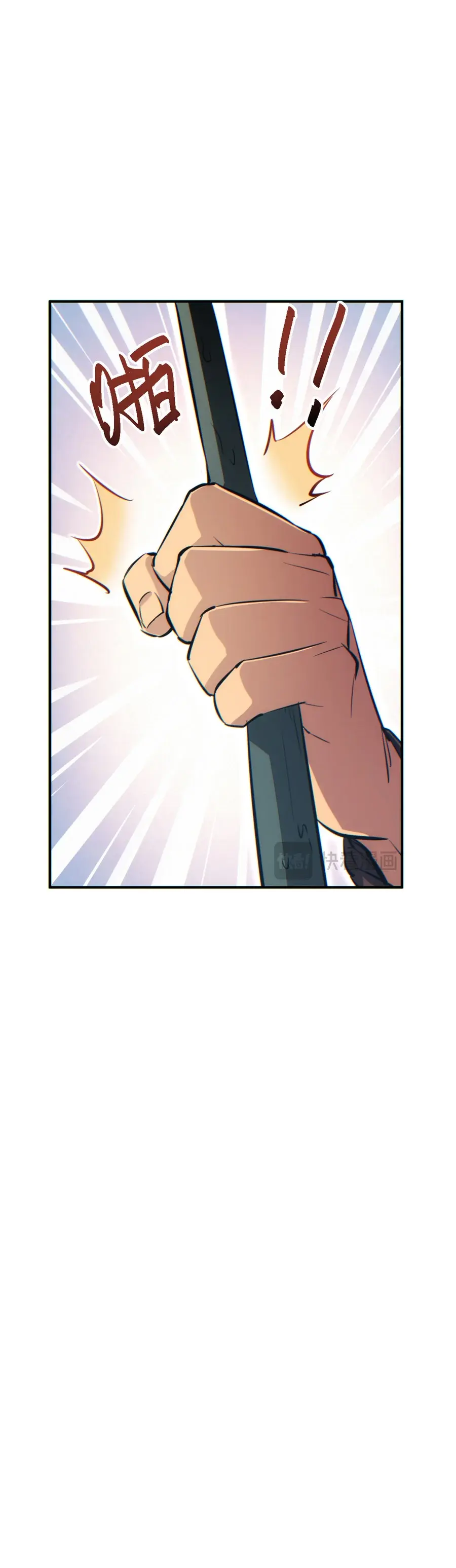 Renacimiento en el apocalipsis: Alcanzando la cima abriendo cajas > Capitulo 47 > Page 71